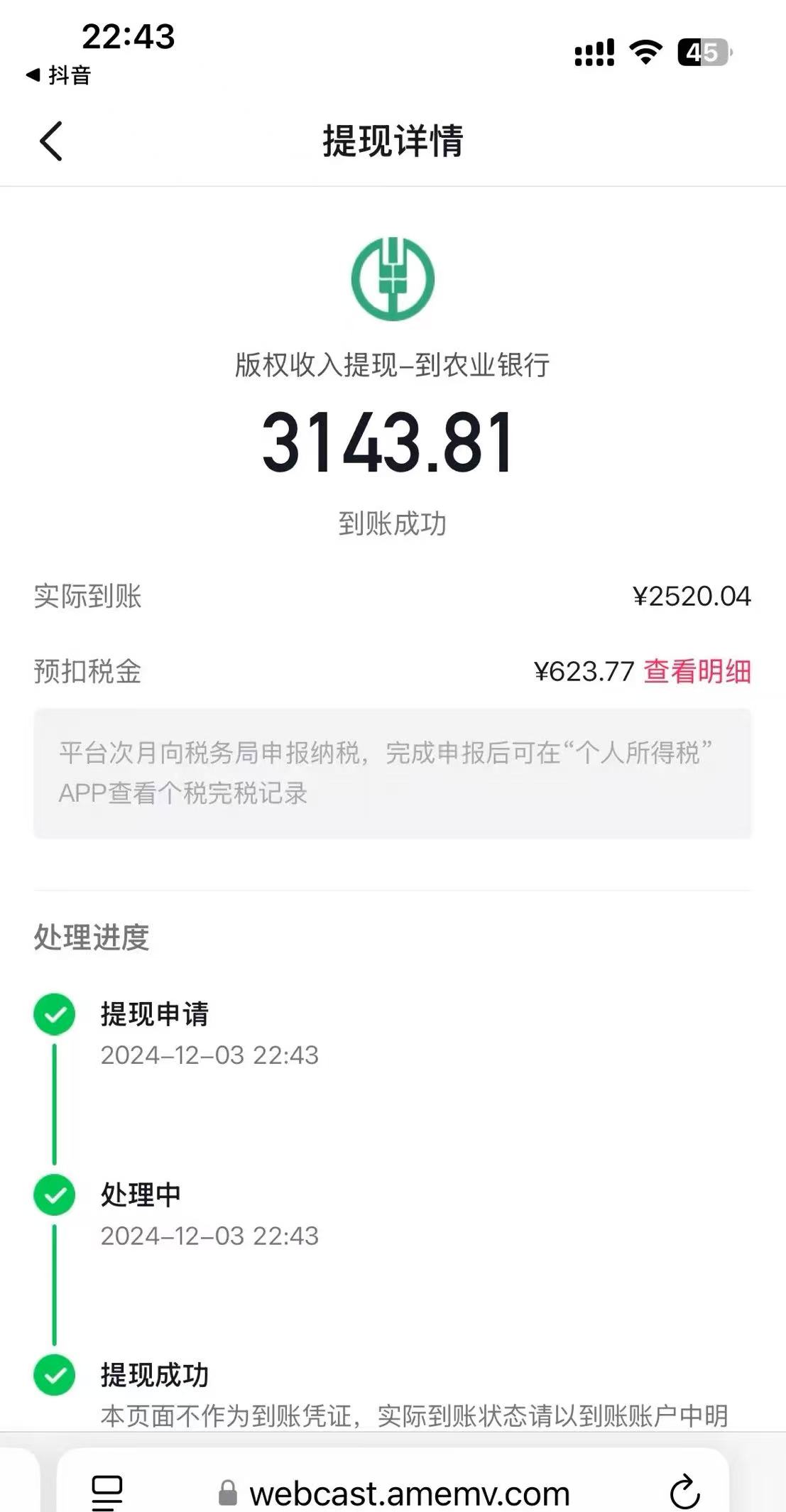一鍵生成原創親子動漫 輕松爆火 漲粉嘎嘎猛多種變現方式 日入1000+插圖2