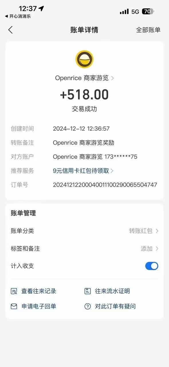 港澳餐飲數(shù)據(jù)全自動(dòng)掘金 單電腦日入3000+ 可矩陣批量無(wú)限操作插圖1