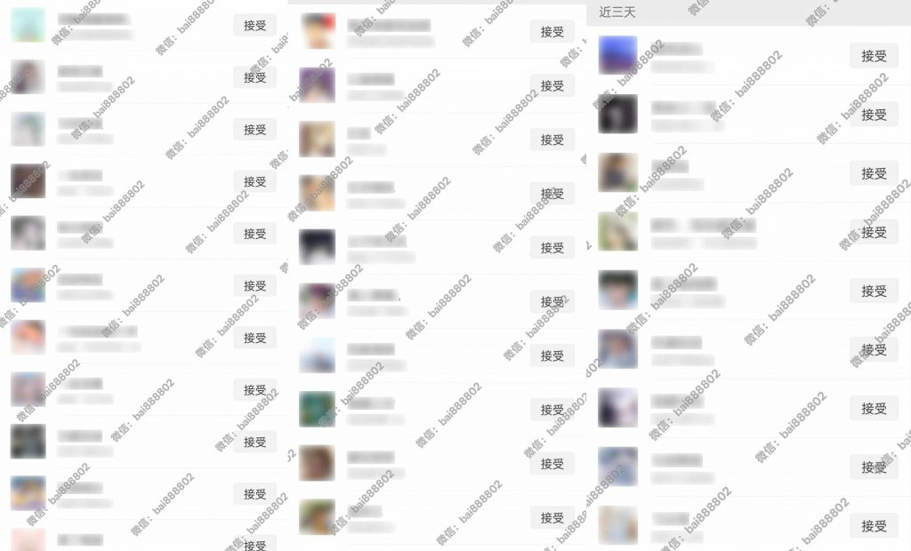 貼吧全自動引流，附全自動腳本插圖1