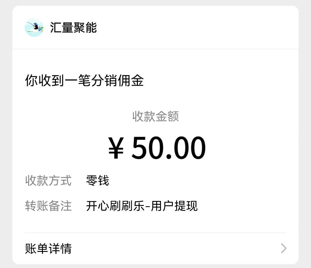 看廣告躺賺收益，0擼0門檻提現，秒到賬，單機每日100+