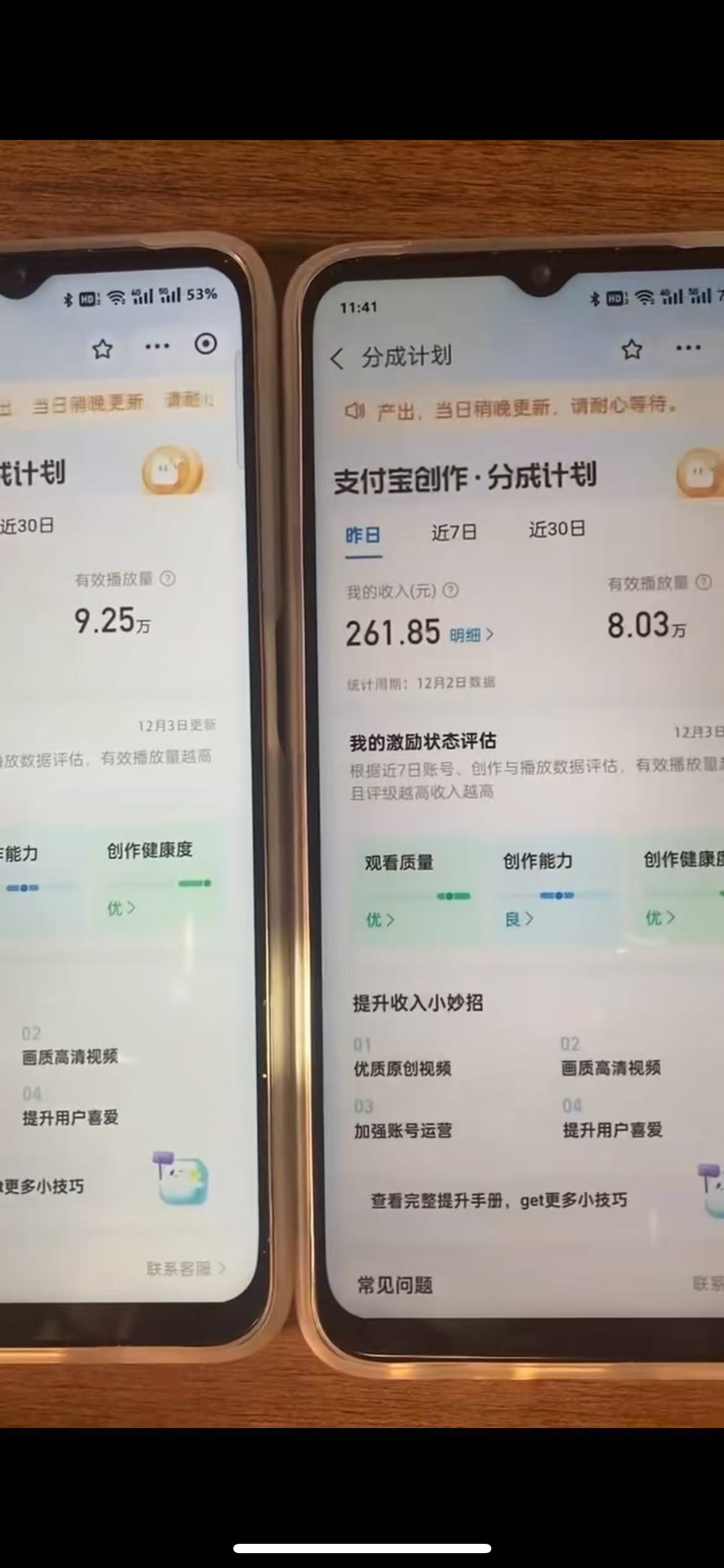 一鍵生成原創親子動漫 輕松爆火 漲粉嘎嘎猛多種變現方式 日入1000+插圖1