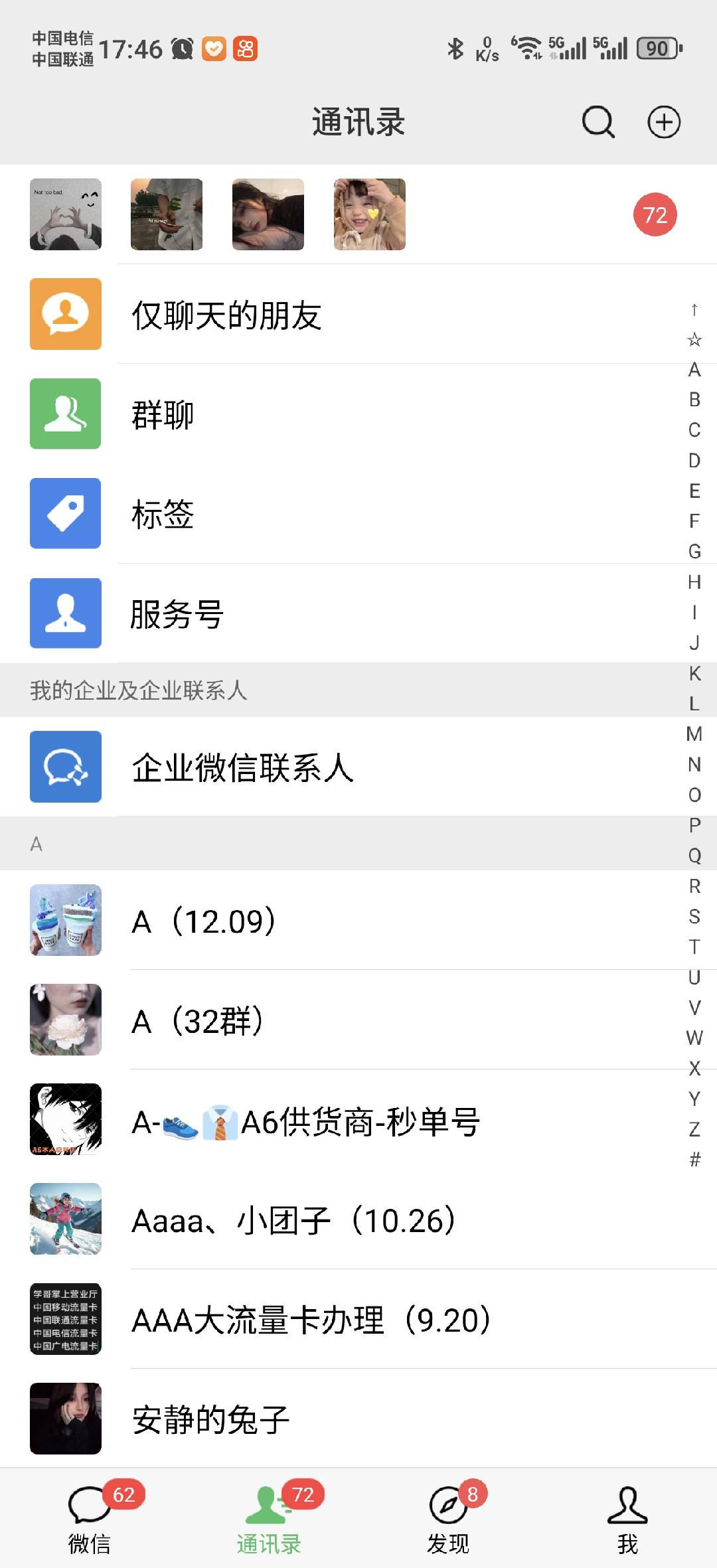 小紅書,抖音,蝴蝶號三大平臺全自動精準引流獲客,每天吸引目標客戶99+插圖1 小紅書,抖音,蝴蝶號三大平臺全自動精準引流獲客,每天吸引目標客戶99+插圖1