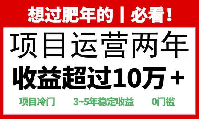 0門檻，2025快遞站回收玩法：收益超過10萬+，項目冷門，
