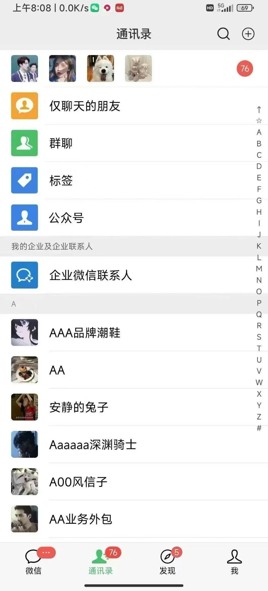 2025全品類多平臺自動化引流獲客，日引目標客戶200+