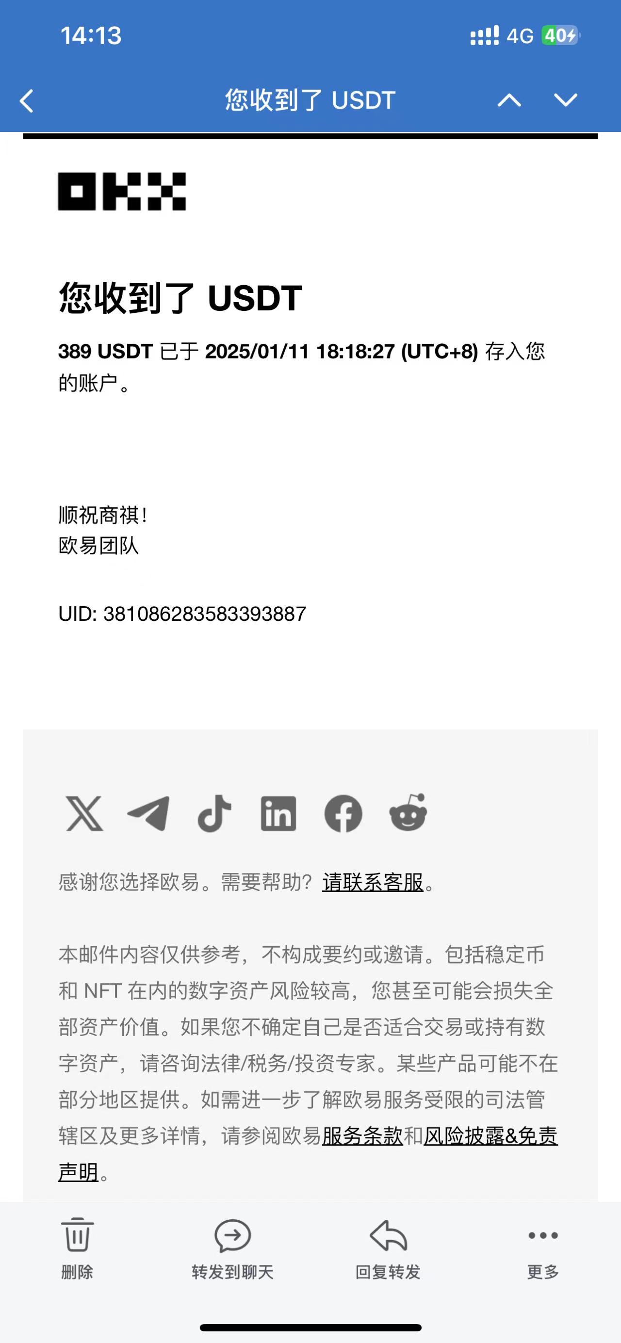 電腦擼美金單機每天收益500+,2025春節不打烊插圖2 電腦擼美金單機每天收益500+,2025春節不打烊插圖2