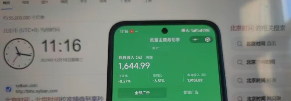 矩陣公眾號神器，爆文機器人最新版 ，批量創作自動發布，徹底解放雙手，單日漲粉變現輕松突破1000+插圖1