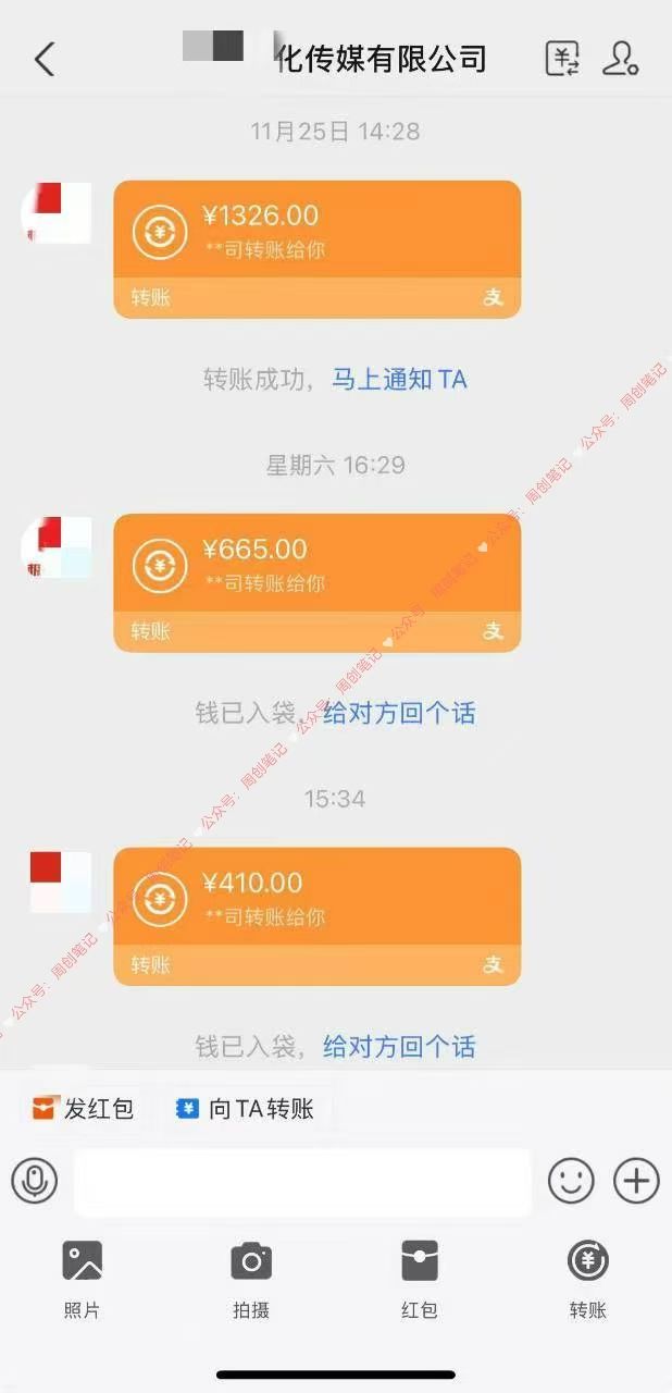 2025最穩賺錢項目，2.0版AI代寫，時間自由，無需引流，輕松上手，單人一日200-800+插圖1