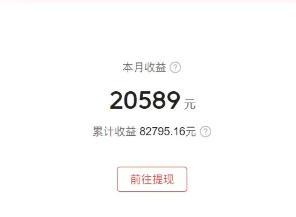 0門檻,0投入,無腦操作,利用AI智能寫小說,小白輕松上手,成為小說家,每月躺賺30000+,輕松日入1000+插圖2 0門檻,0投入,無腦操作,利用AI智能寫小說,小白輕松上手,成為小說家,每月躺賺30000+,輕松日入1000+插圖2