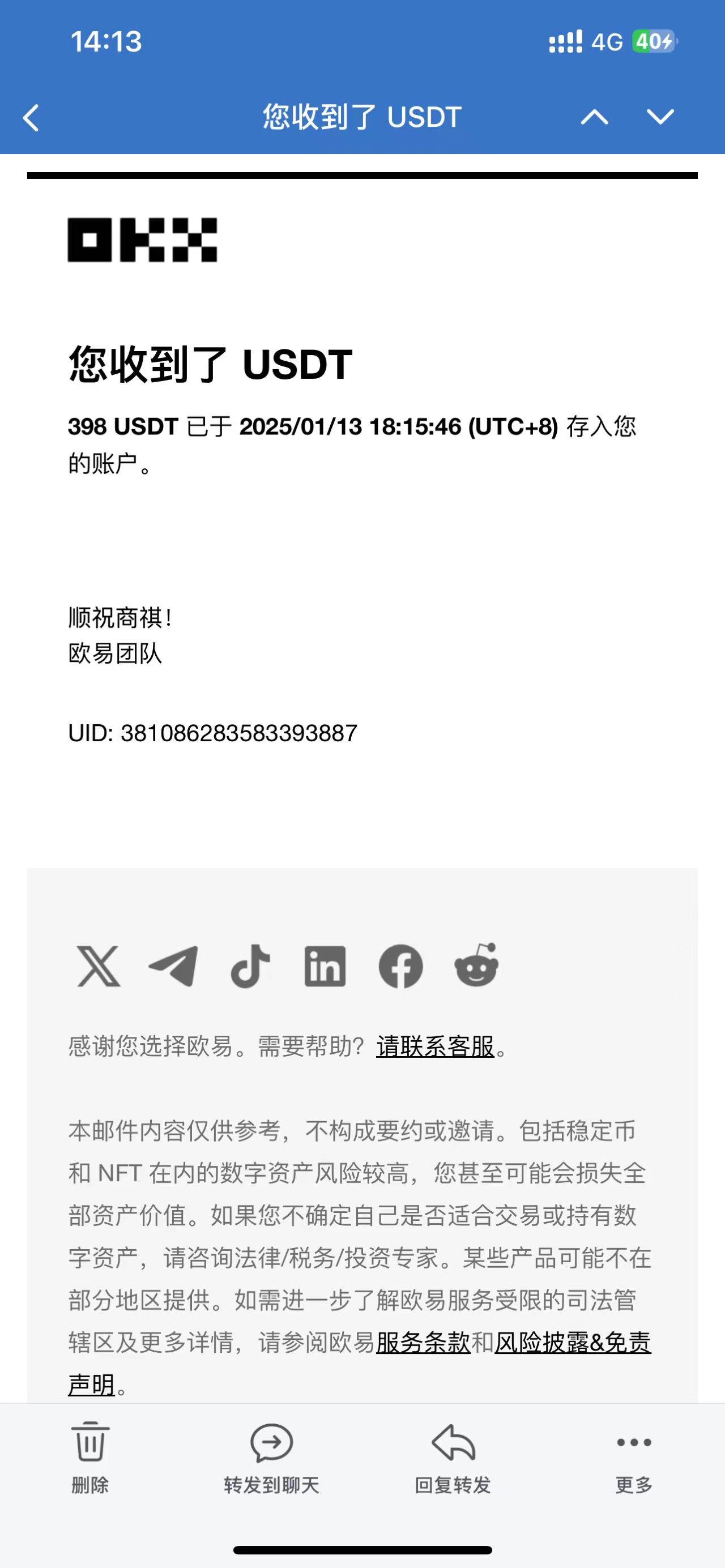 電腦擼美金單機每天收益500+,2025春節不打烊插圖1 電腦擼美金單機每天收益500+,2025春節不打烊插圖1