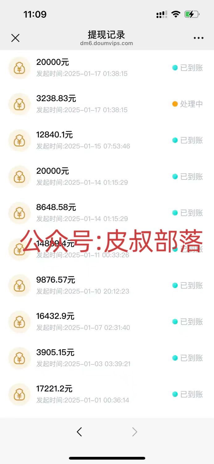 拉新截流玩法講解,年前平臺送福利,讓你過個肥年