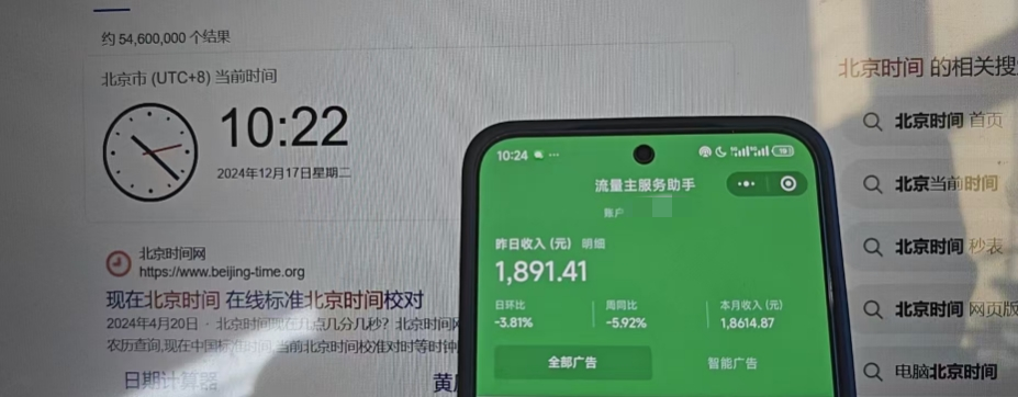 矩陣公眾號神器，爆文機器人最新版 ，批量創作自動發布，徹底解放雙手，單日漲粉變現輕松突破1000+插圖2