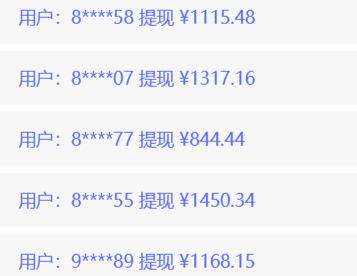 0擼暴力項目，微信自動掛機，一個任務2元，收徒獎勵5元。多號操作，單號日收益10-1000+