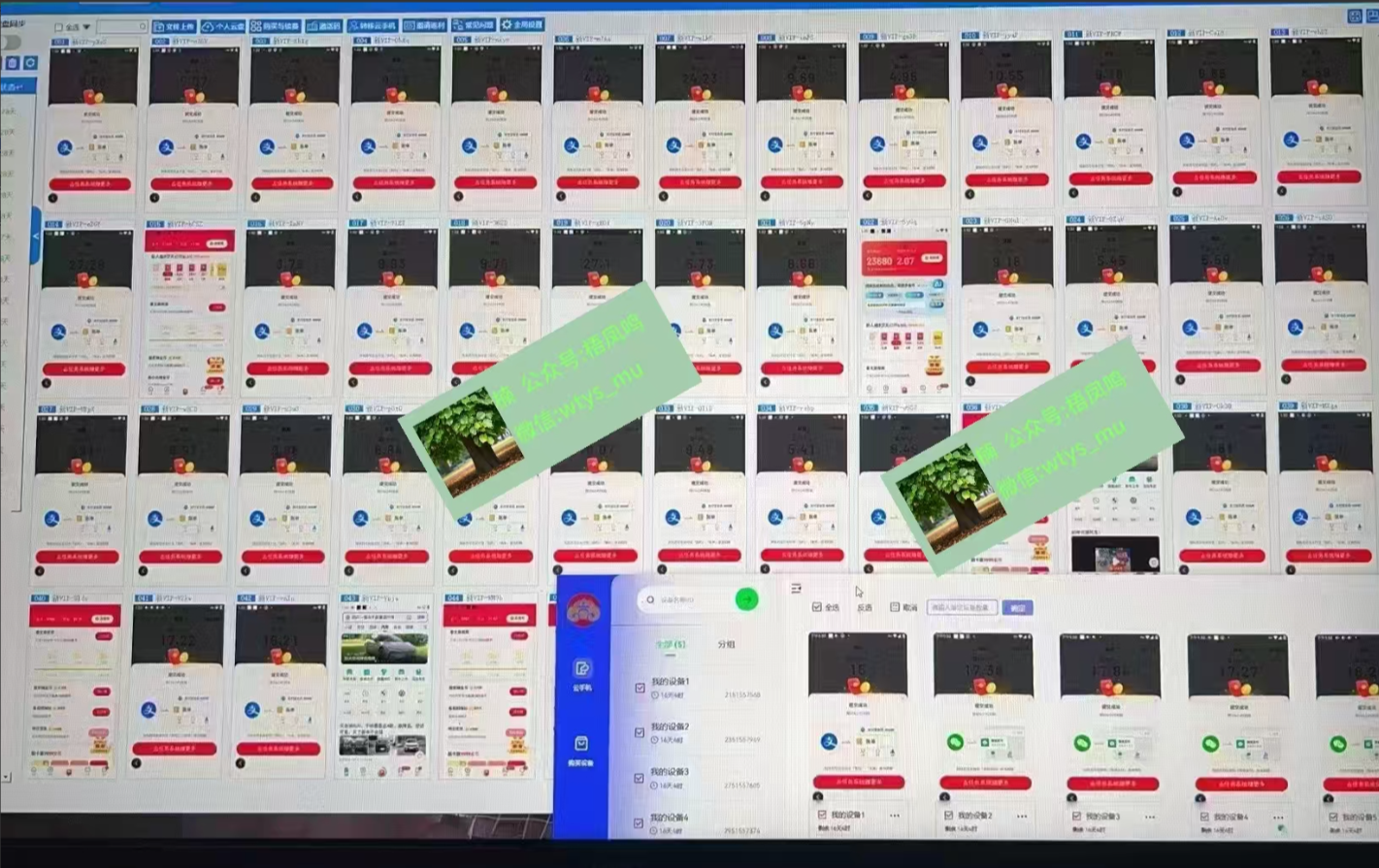 百度云掛機，單窗口每天25+,窗口可無限多開。