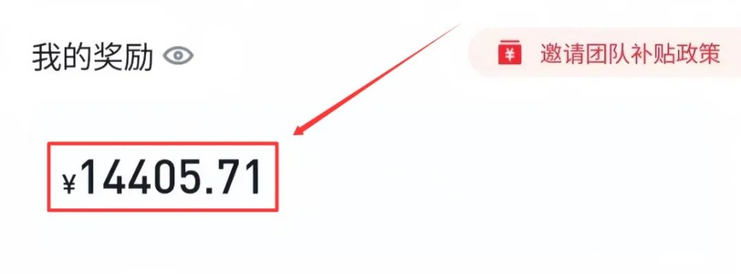 美團圈圈最新玩法，用這個玩法，新手小白也能月入7000+