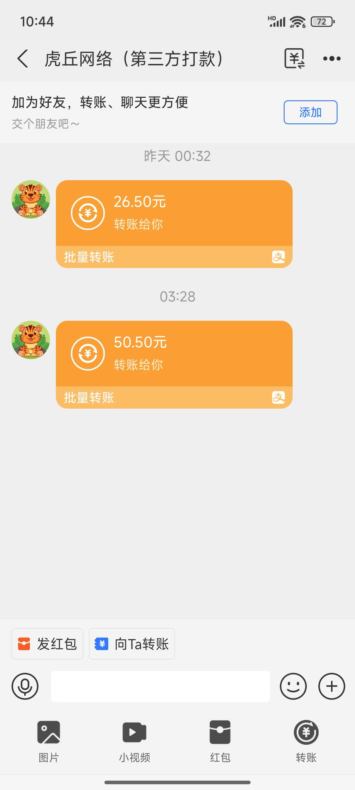 數字錄入,幾秒鐘一單,單量無上限,隨時隨地可做,每天500+