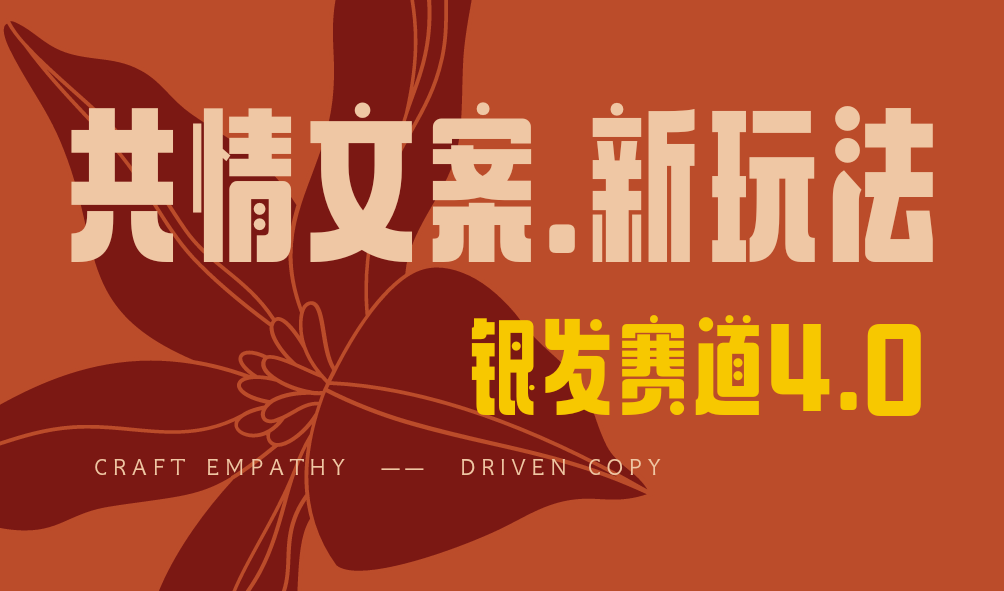 全網首發！情感文案手寫版，全新玩法，一分鐘一條作品，100%過原創，單個作品500+