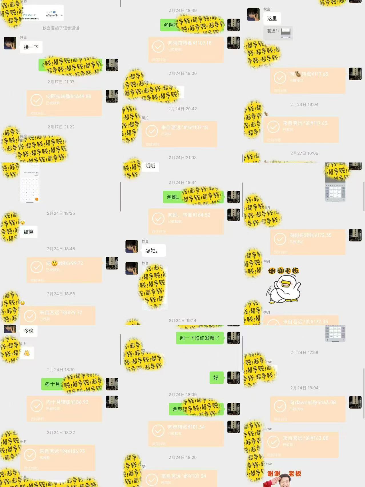 全自動電商平臺掘金，寶媽，大學生必做，秒見收益，極其穩定插圖1