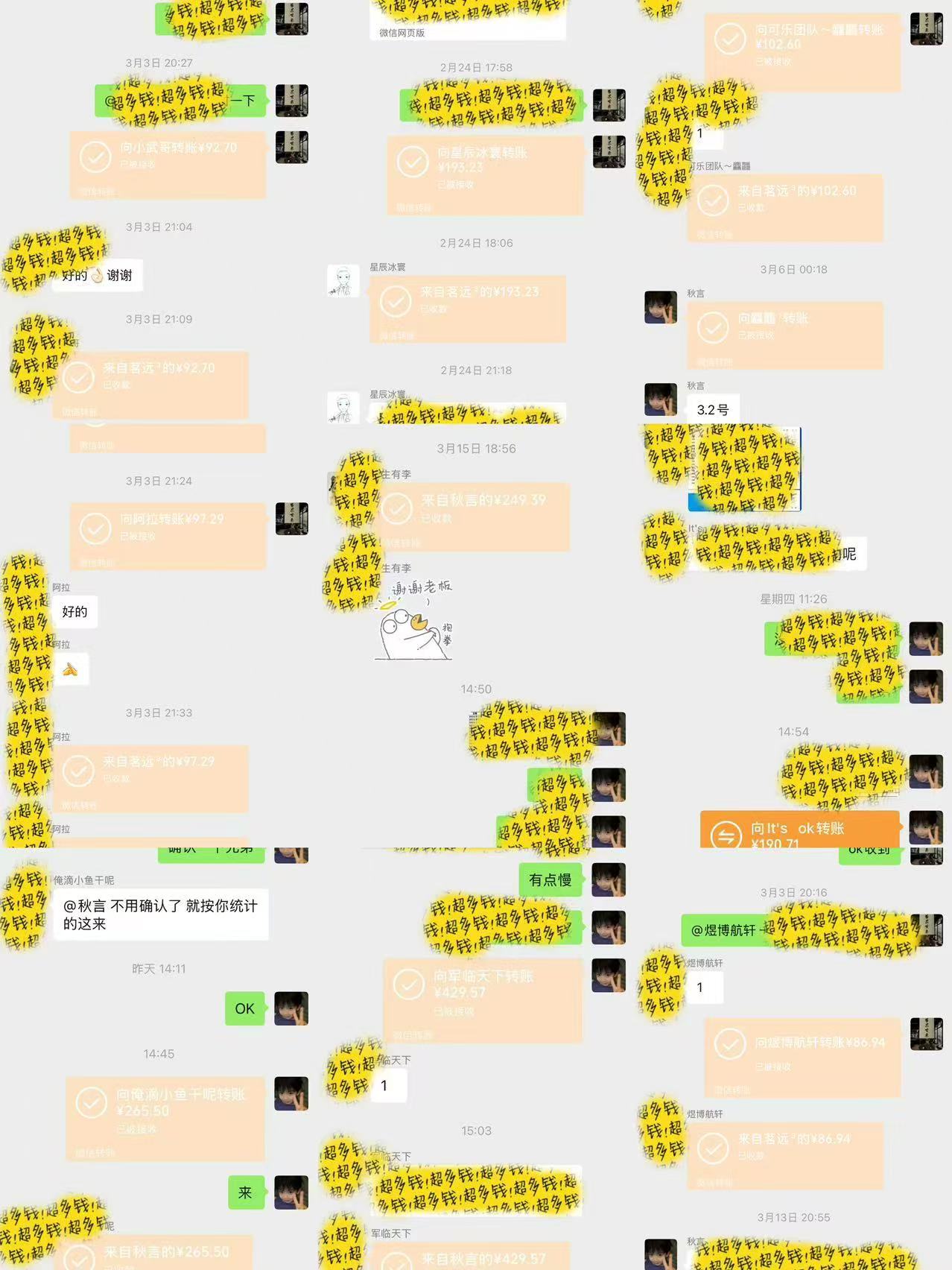 全自動電商平臺掘金，寶媽，大學生必做，秒見收益，極其穩定