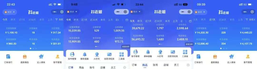 快手小店，專業團隊全程代運營，你只需提供快手號，每日躺賺600+插圖2