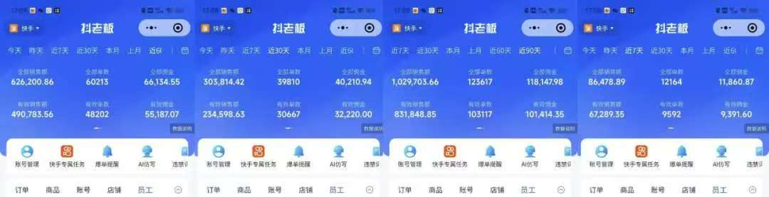 快手小店，專業團隊全程代運營，你只需提供快手號，每日躺賺600+