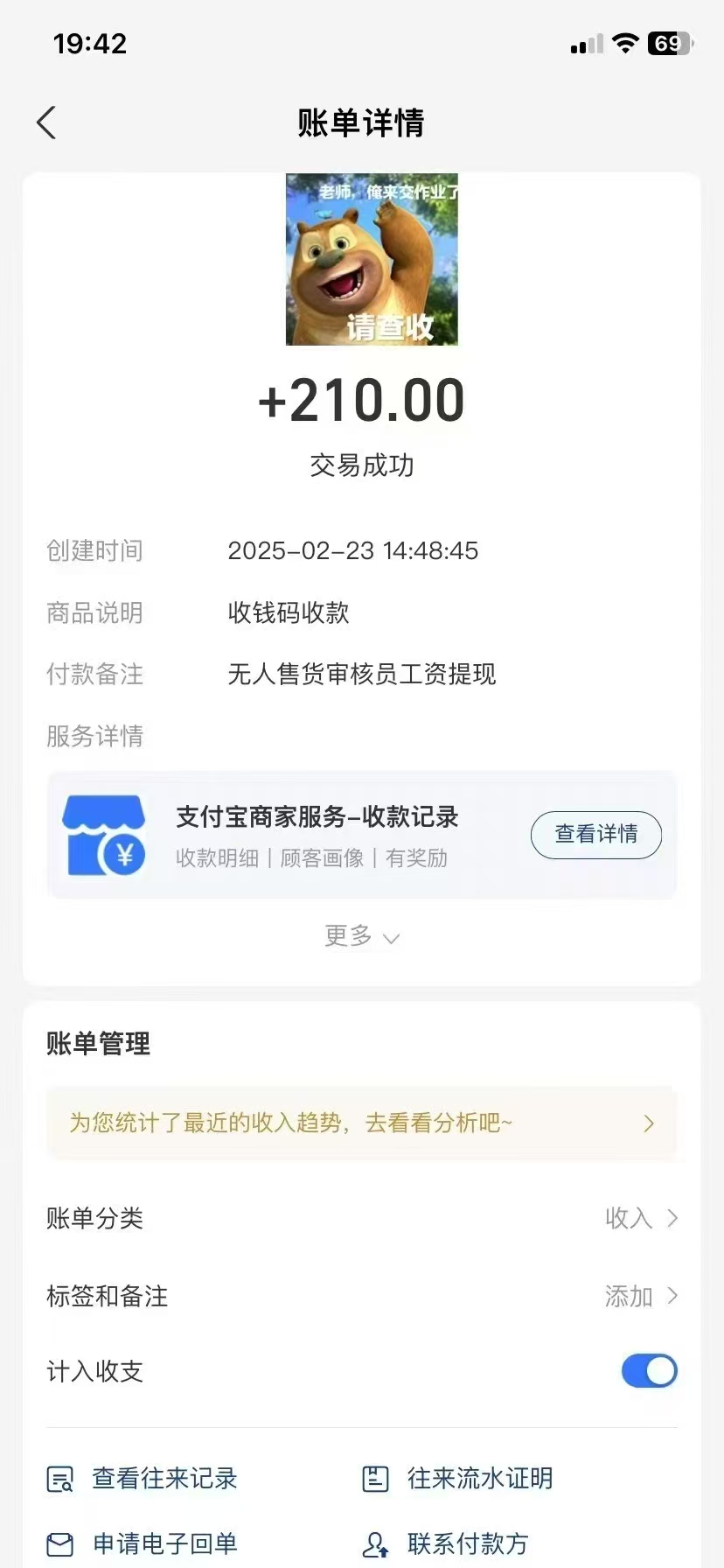 視頻審核員，日入200（外面收費(fèi)980）