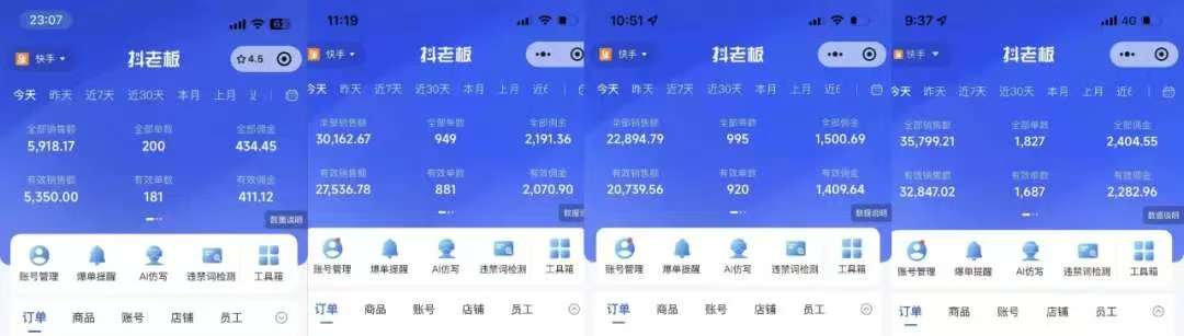 快手小店，專業團隊全程代運營，你只需提供快手號，每日躺賺600+插圖1