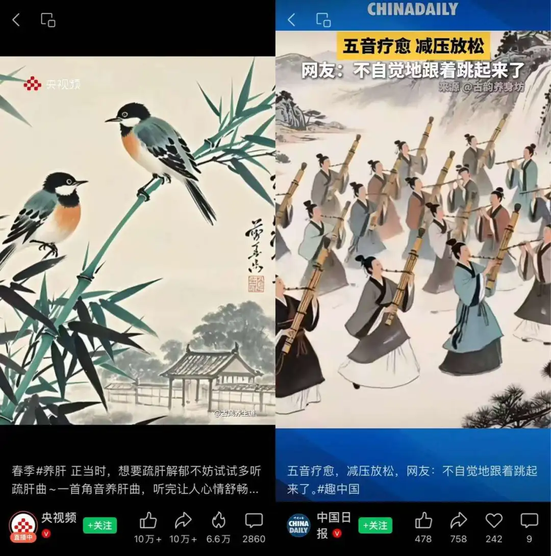 kimi+即夢制作AI五音療愈養生視頻,14個視頻漲粉3.8萬,多種變現方式,附提示詞插圖1 kimi+即夢制作AI五音療愈養生視頻,14個視頻漲粉3.8萬,多種變現方式,附提示詞插圖1