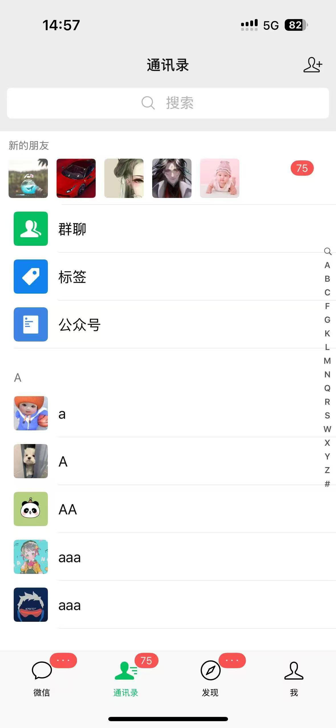 抖音快手快速起號，單日引流100＋創業粉