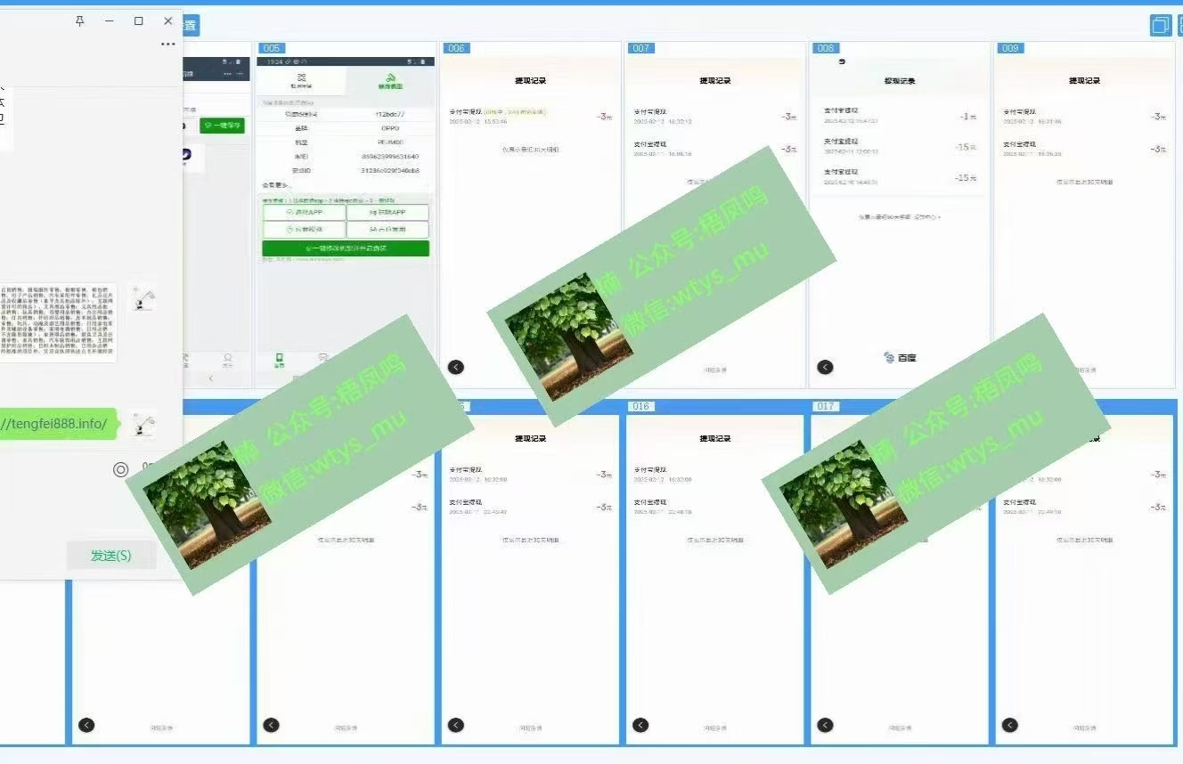 百度云最新穩(wěn)定四開玩法,(單窗口18,窗口可無限開)最新穩(wěn)定模擬器玩法。