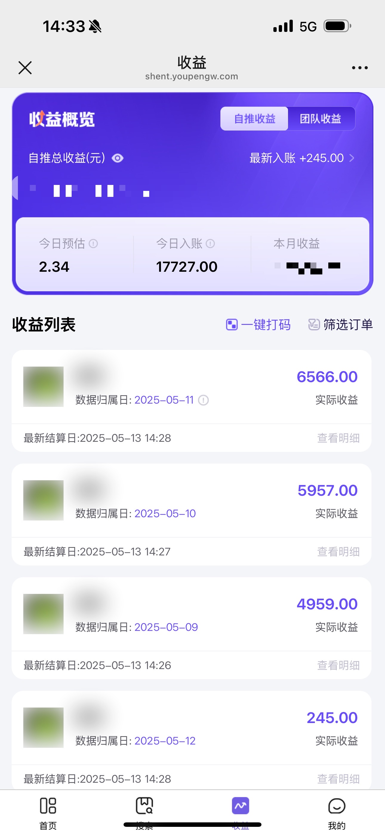 《Ai視頻變現(xiàn)風(fēng)口，一天1.7W，收入無上限，操作簡(jiǎn)單》插圖1