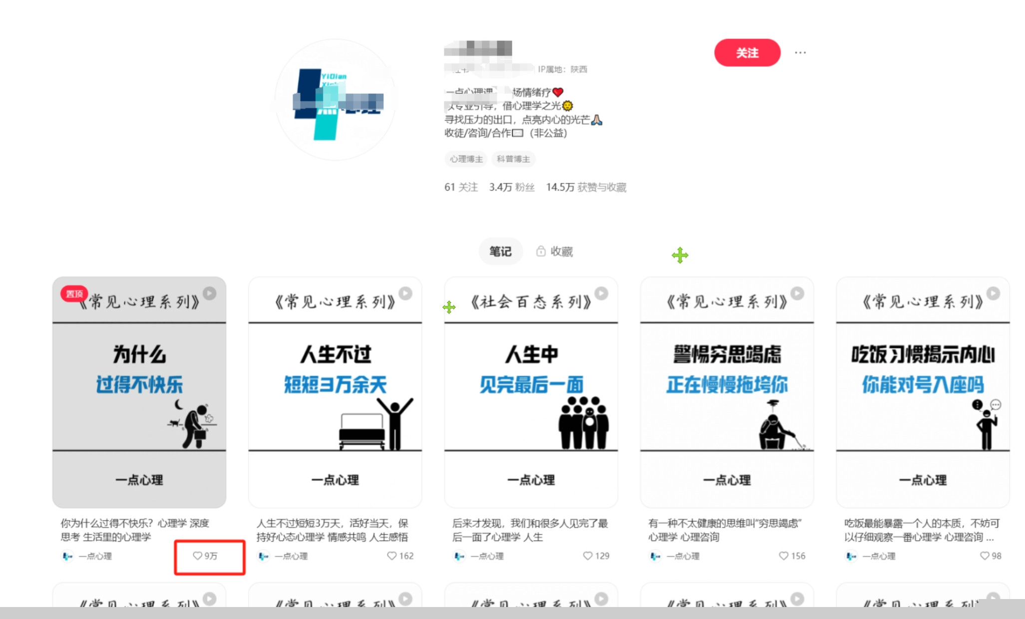 扣子一鍵生成火柴人視頻,彩色3D中英字幕進階版本插圖1 扣子一鍵生成火柴人視頻,彩色3D中英字幕進階版本插圖1