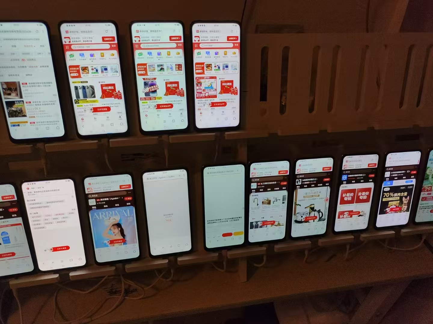 電商瀏覽掛機項目(日入1000+,純掛機腳本運行)插圖2 電商瀏覽掛機項目(日入1000+,純掛機腳本運行)插圖2