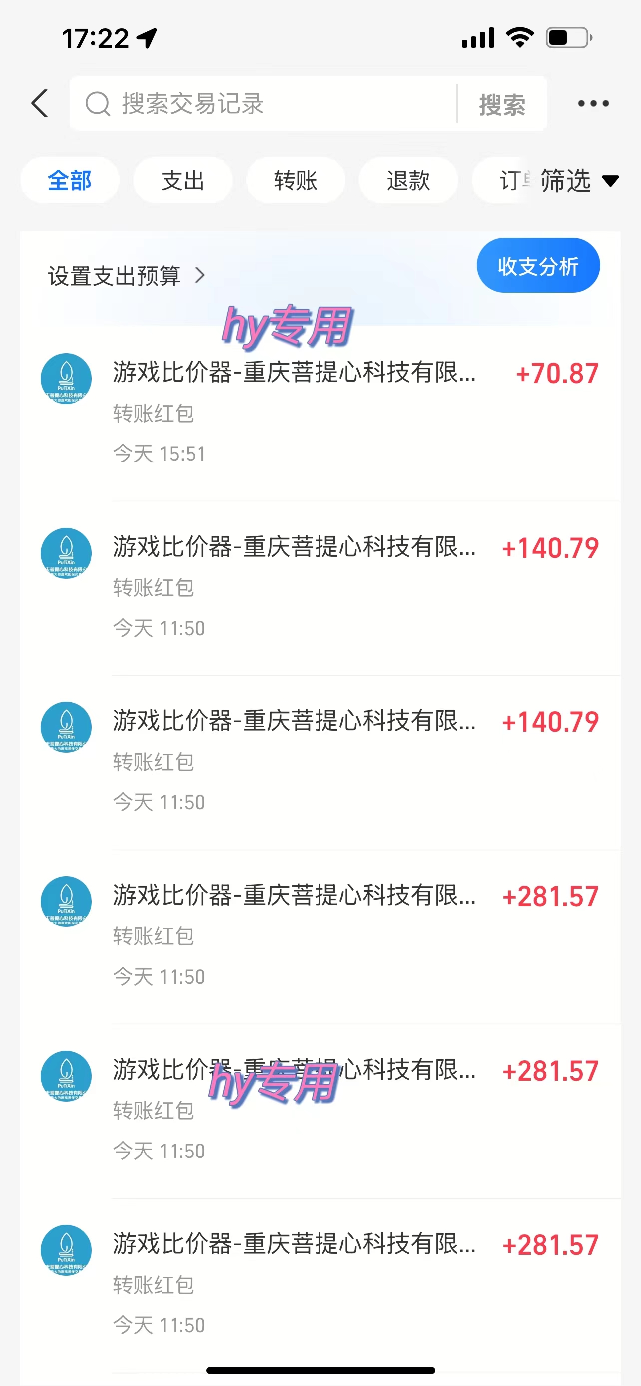游戲全自動無腦打金，一天收益1000+，穩定的搬磚項目