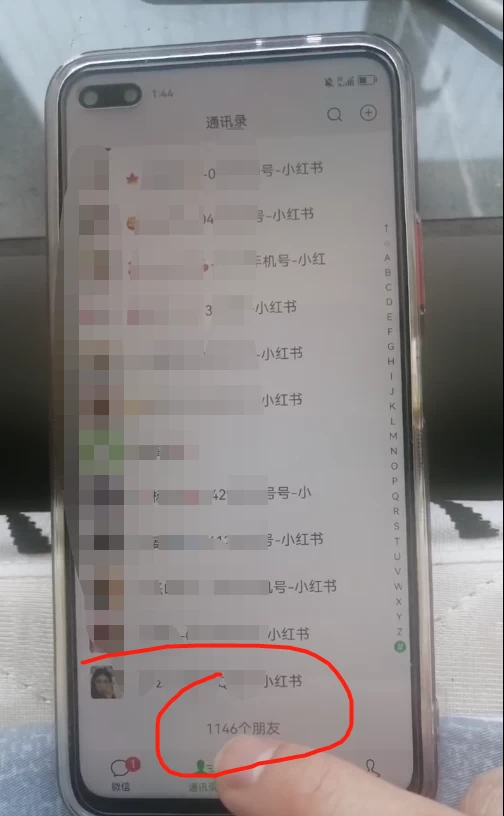 私藏級小紅書引流攻略：普通人也能復(fù)制的日增100+私域流量法