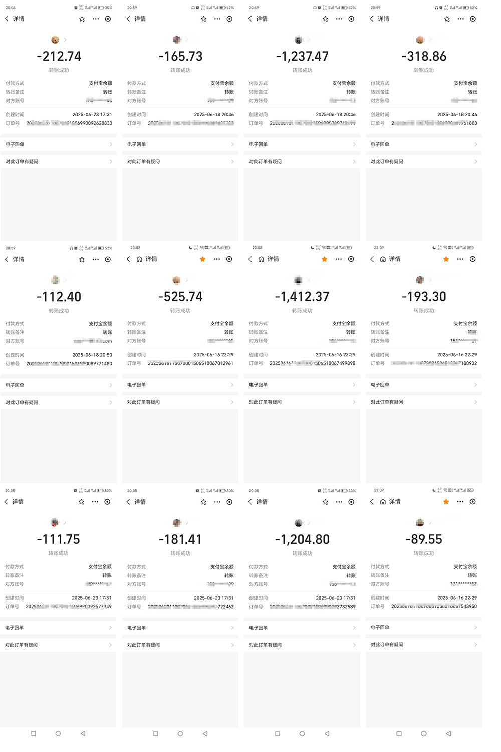 【首發上新】淘寶餓了么瀏覽掛機項目(穩定日入100+,穩)