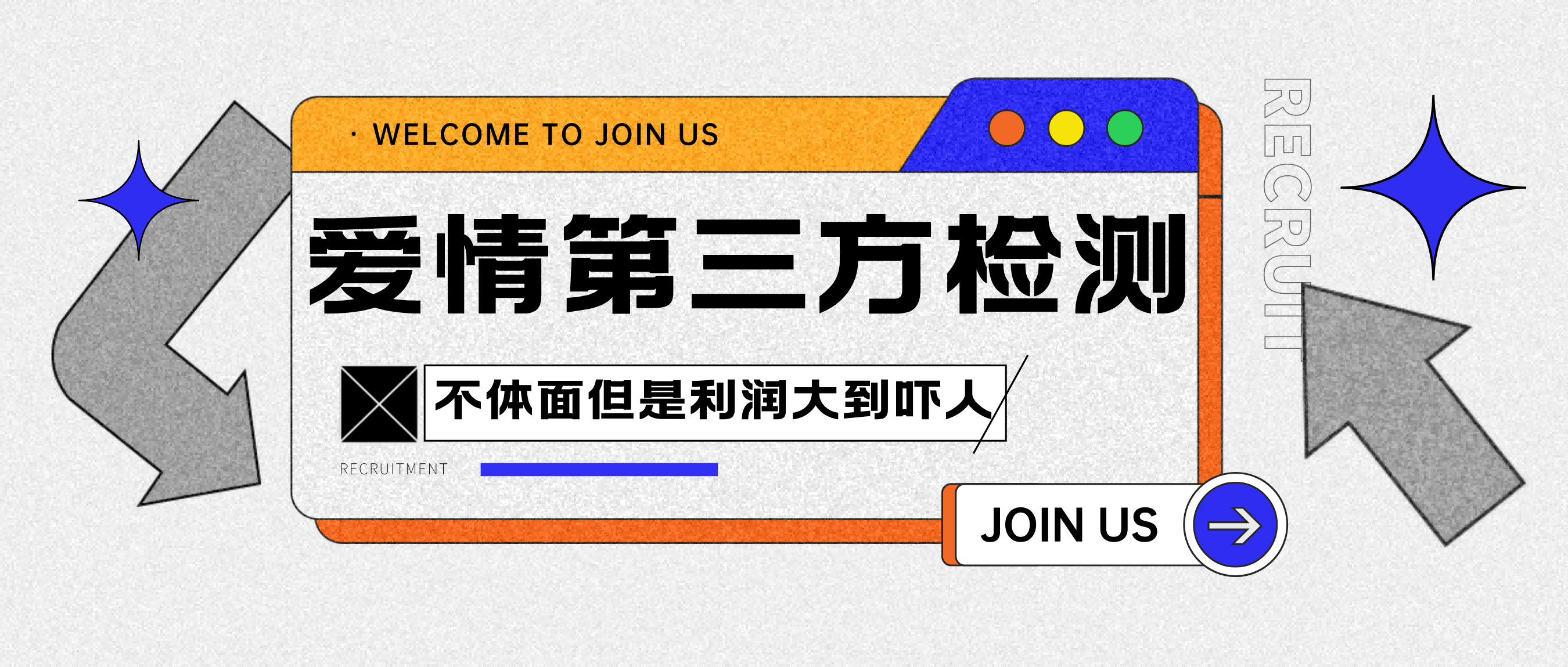 愛情檢查官全網首發暴力小項目，綠色無風險，日穩定變現1000+