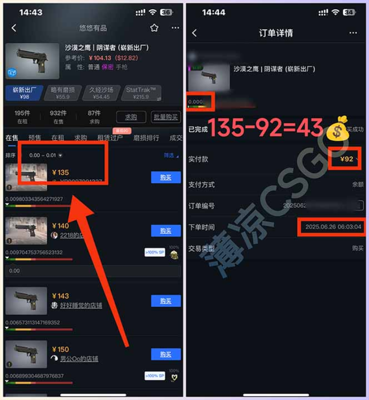 最新游戲搬磚項目,純手機(jī)操作,不用電腦掛機(jī)打游戲,網(wǎng)創(chuàng)副業(yè)項目搞錢