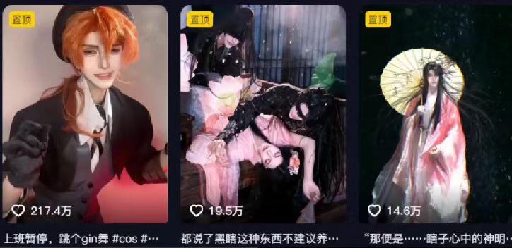 2025年AI黑科技，AI一鍵動漫轉(zhuǎn)真人，一條視頻點贊100w+，日入2000+，多種變現(xiàn)方式