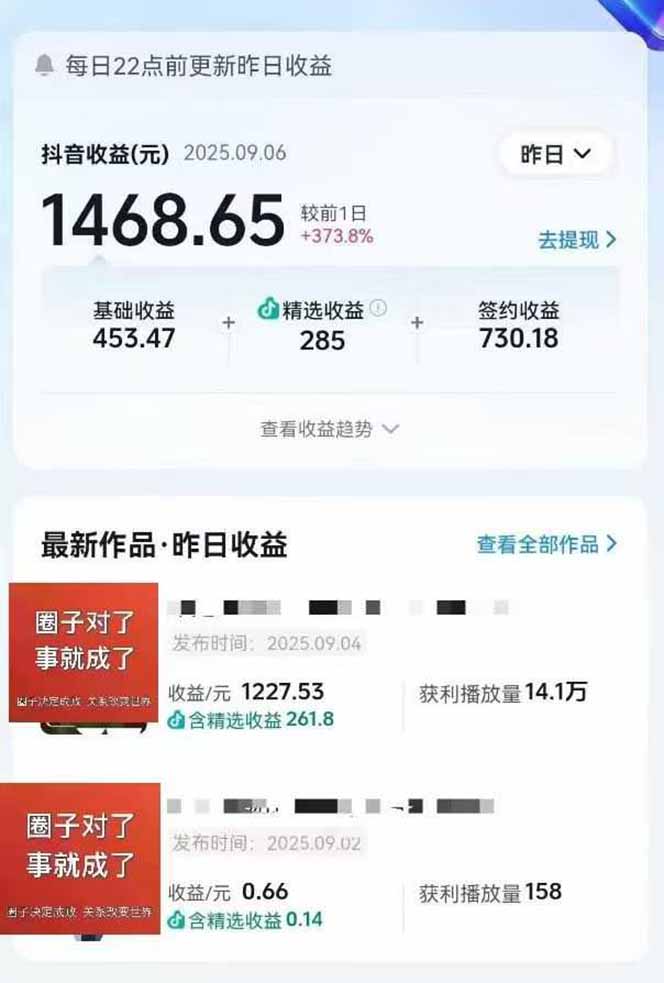 AI大案紀(jì)實(shí)短視頻制作課，文案生成+剪輯教學(xué)+伙伴計(jì)劃插圖