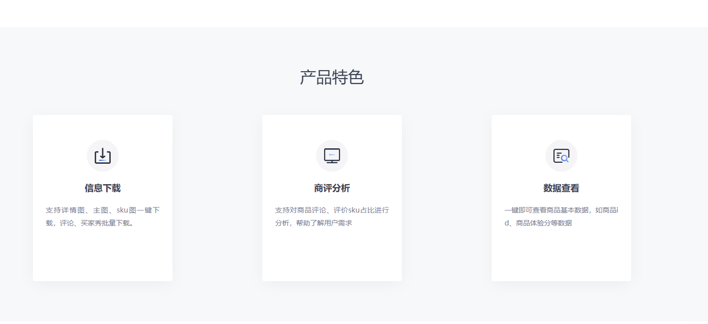 推廣軟件獲取收益你來(lái)嗎?插圖2 推廣軟件獲取收益你來(lái)嗎?插圖2