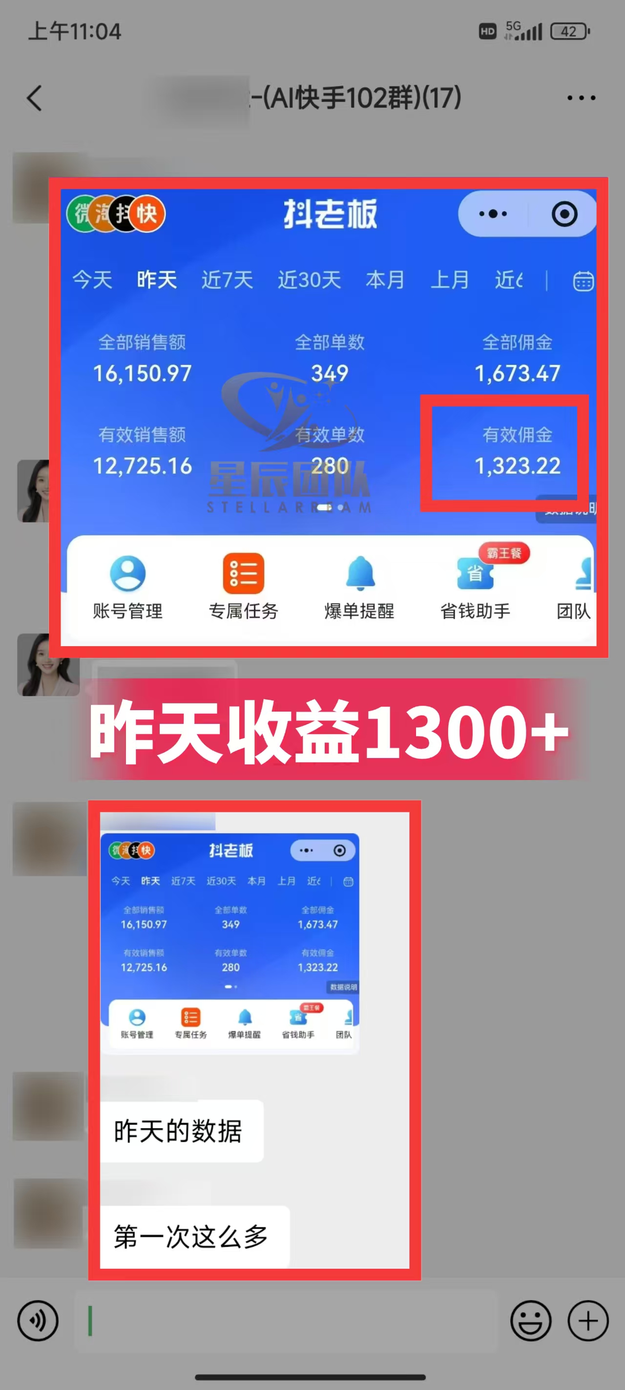 快手小店代發短視頻掘金，你只提供賬號，全程我們代運營，單號日入300+輕輕松松！