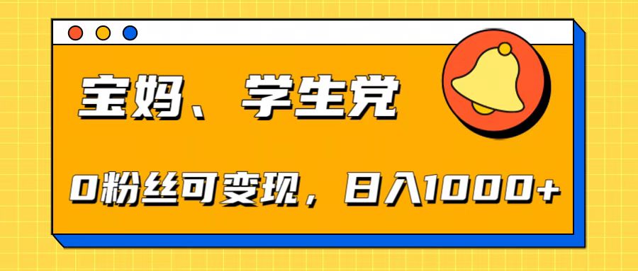 【零基礎AI矩陣玩法】無需剪輯經驗，3步打造原創爆款矩陣