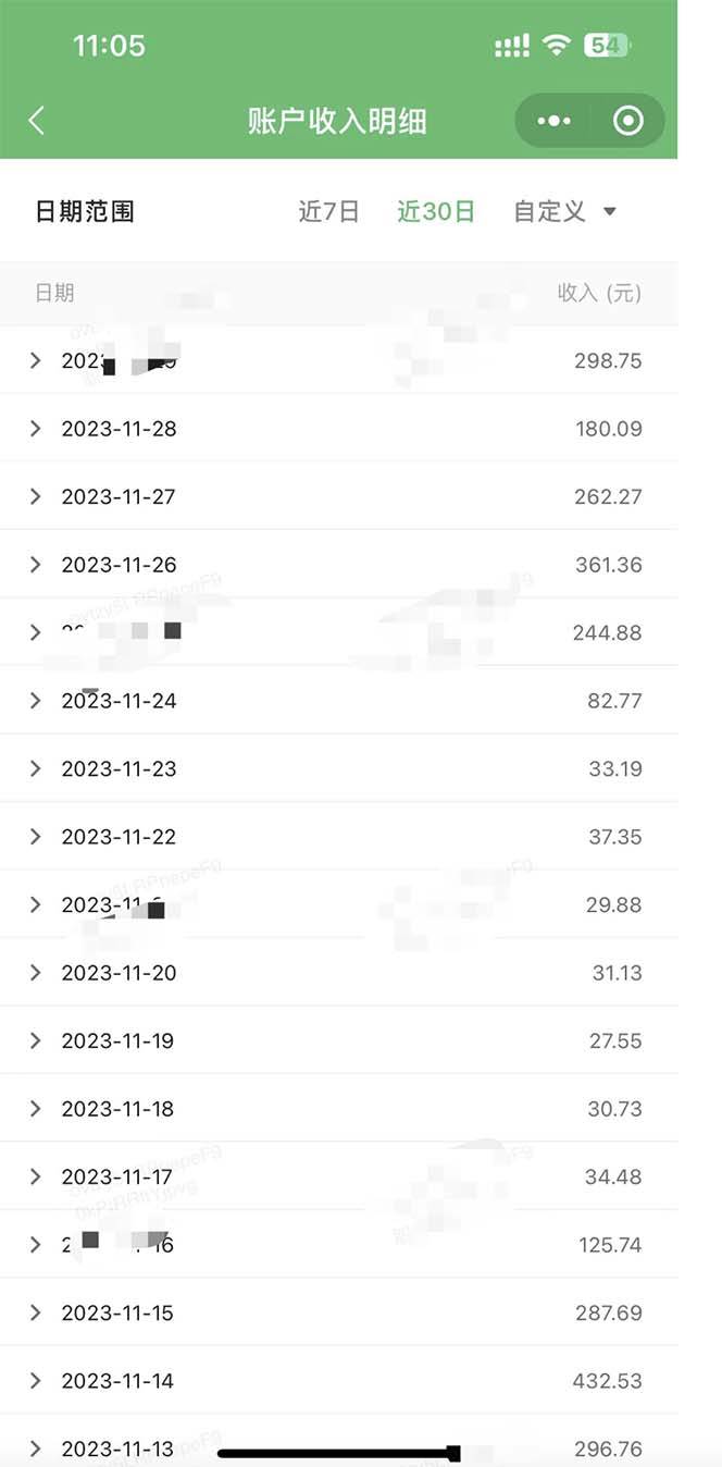 重磅炸彈!微信公眾號分成計劃！！每天操作10分鐘插圖3
