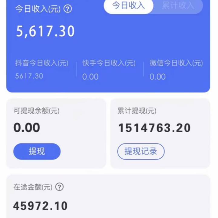靠抖音無人直播,賣編繩教程,小白也能日入1000 ,落地保姆級教程插圖1 靠抖音無人直播,賣編繩教程,小白也能日入1000 ,落地保姆級教程插圖1