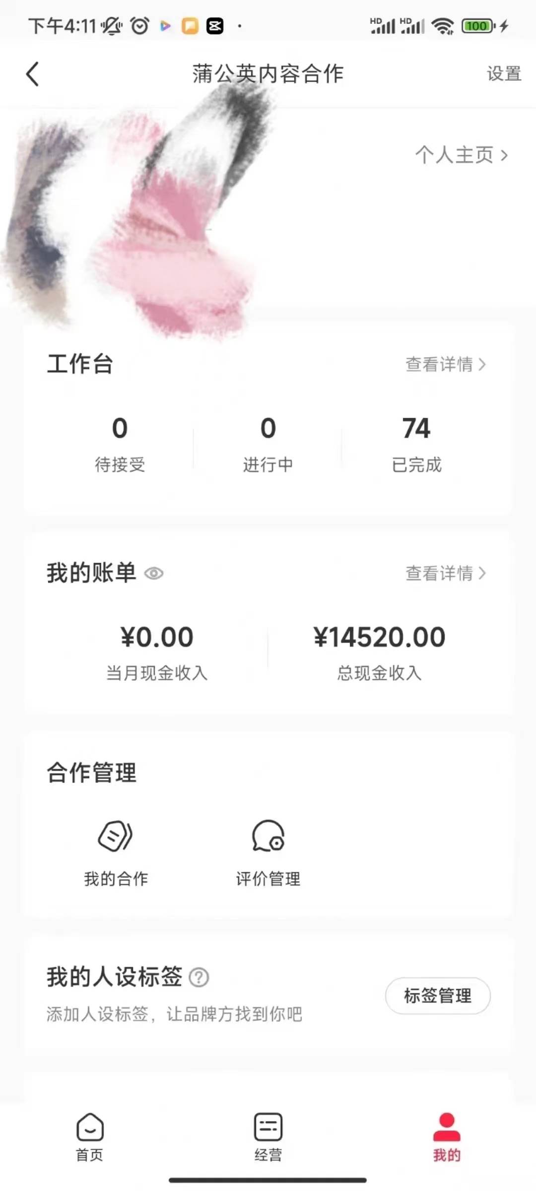 小紅書最新爆款項目,Animal秀,7天變現(xiàn)1w插圖5 小紅書最新爆款項目,Animal秀,7天變現(xiàn)1w插圖5