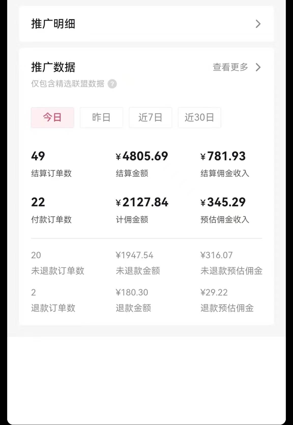 日入1000 火爆抖音年貨圖文帶貨，AI自動生成自己的年貨原創圖文插圖1