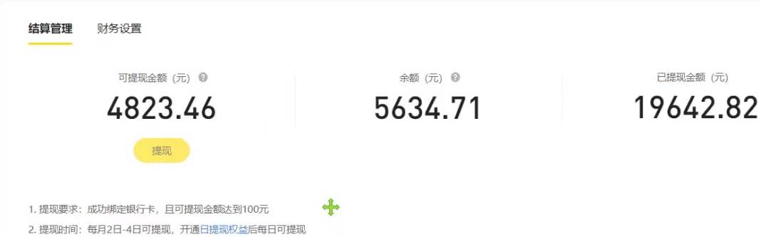 2024全平臺搬運玩法，只需一款軟件，無腦輸出，新手也能月入2W＋插圖1