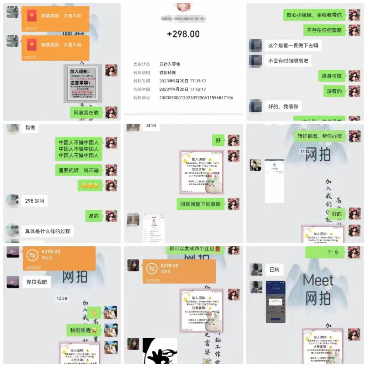 日入300-500，電商平臺羊毛新玩法，可全天操作，簡單上手插圖3