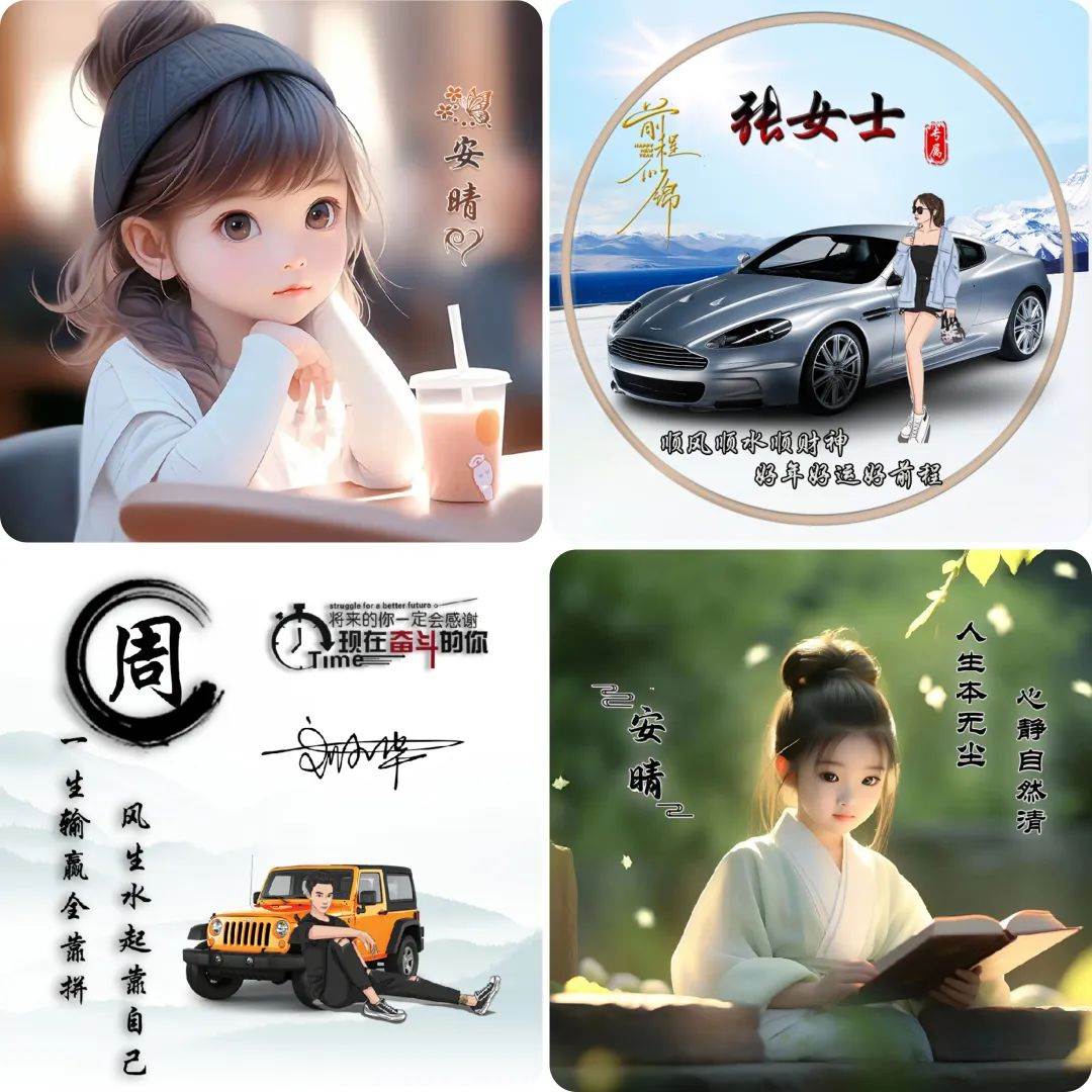 小紅書熱門頭像定制變現拆解課，一條龍玩法分享給你插圖3