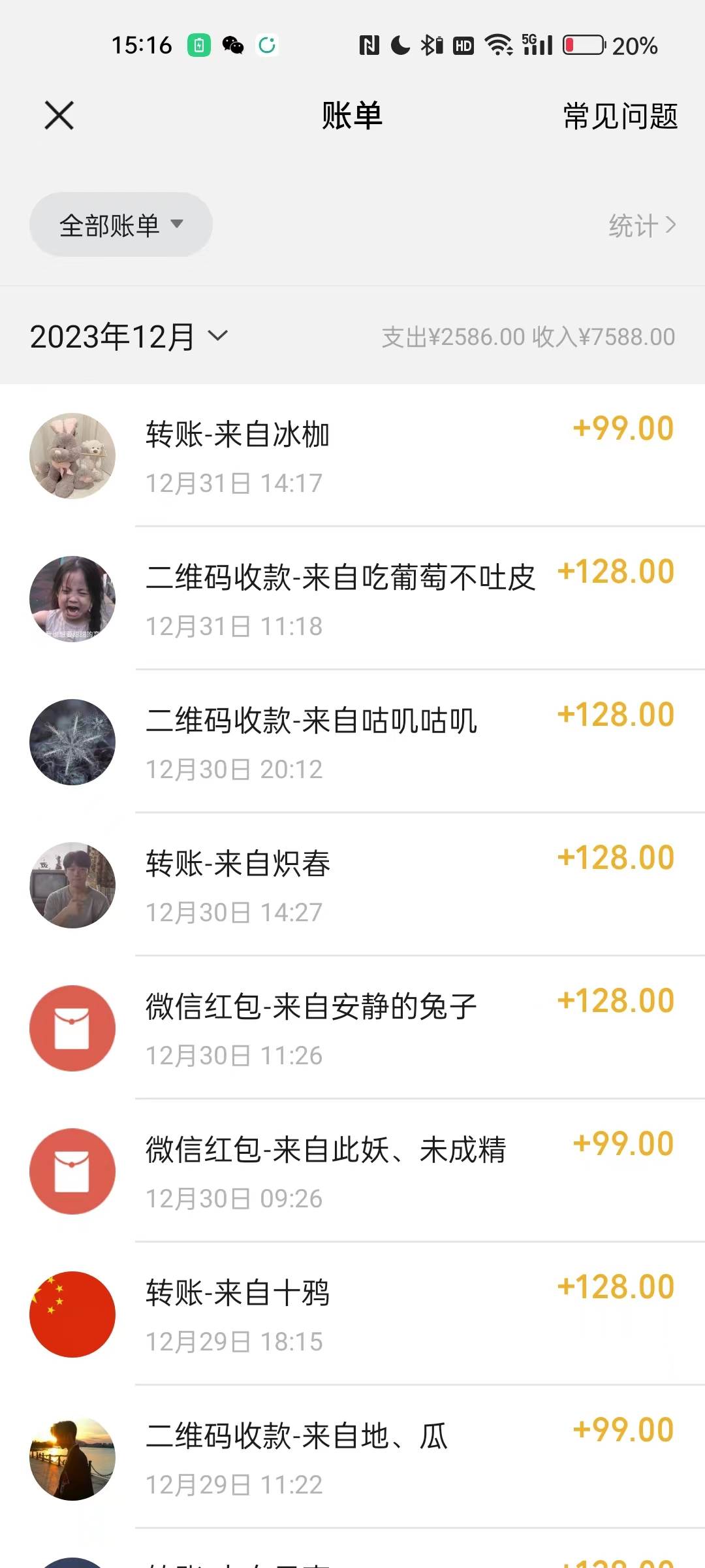 健康養生細分領域賽道,賣音藥U盤養生音樂,輕松月賺一萬 ,可批量操作插圖1 健康養生細分領域賽道,賣音藥U盤養生音樂,輕松月賺一萬 ,可批量操作插圖1